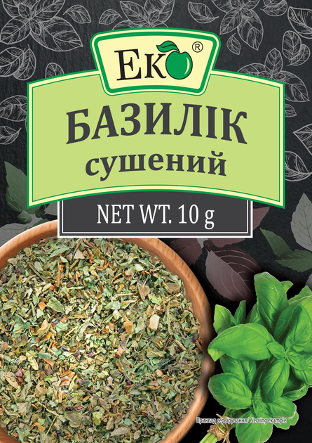 Базилік сушений Еко 10 г (29213)