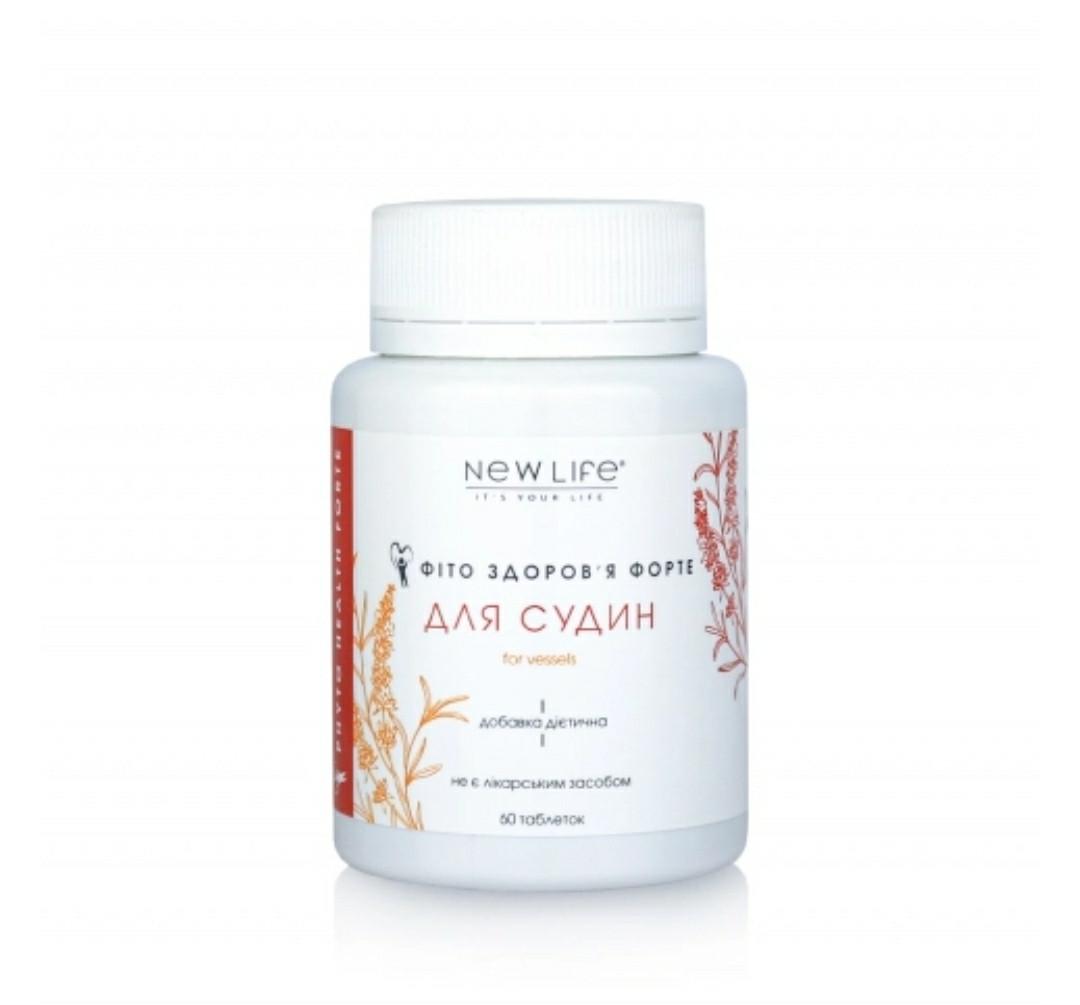 Добавка Фіто-здоров’я Форте очищення/укріплення судин 500 mg 60 капсул (121377)