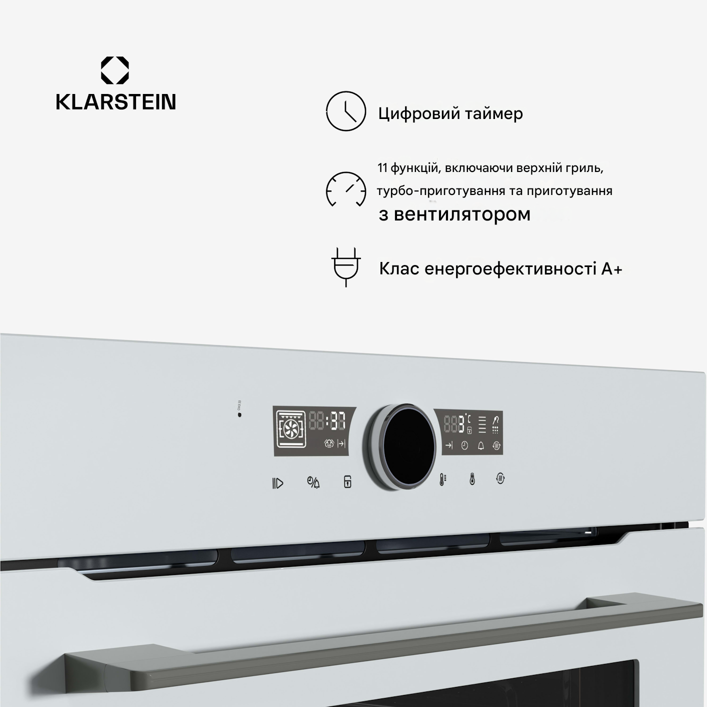 Духовка встраиваемая KLARSTEIN Illuminosa 2800 Вт с дистанционным управлением через приложение (10046712) - фото 7 Духовка встраиваемая KLARSTEIN Illuminosa 2800 Вт с дистанционным управлением через приложение (10046712) - фото 7