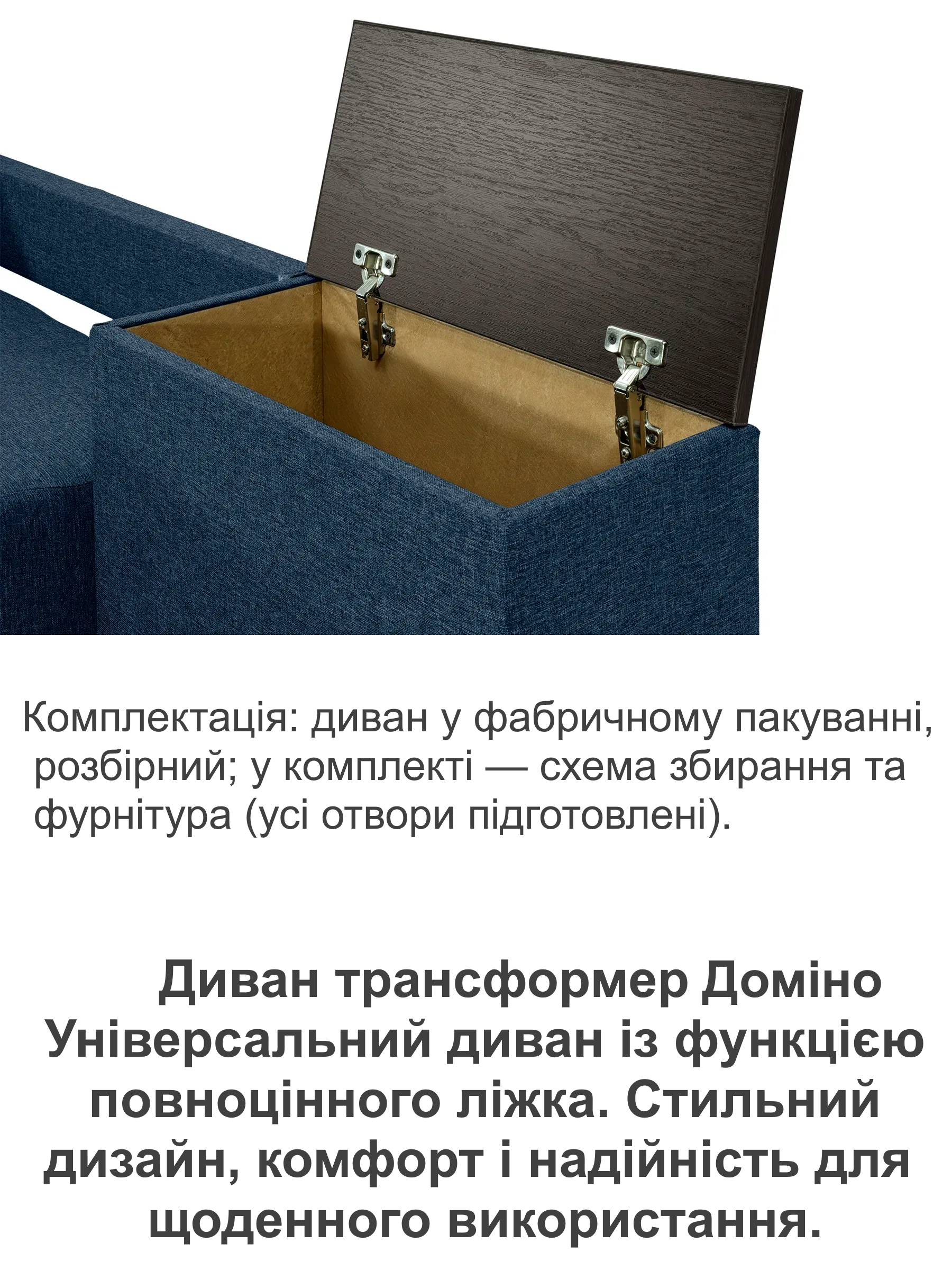 Диван трансформер Домино 270х105 см Джинс (29557848) - фото 5