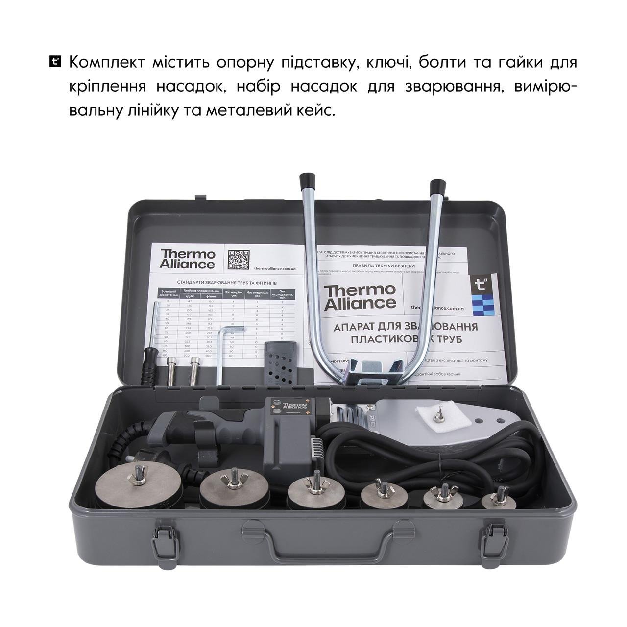 Паяльник для пластикових труб Thermo Alliance STD-103 автоматичний 800W Ø20-32 мм (2611547198) - фото 7 Паяльник для пластикових труб Thermo Alliance STD-103 автоматичний 800W Ø20-32 мм (2611547198) - фото 7