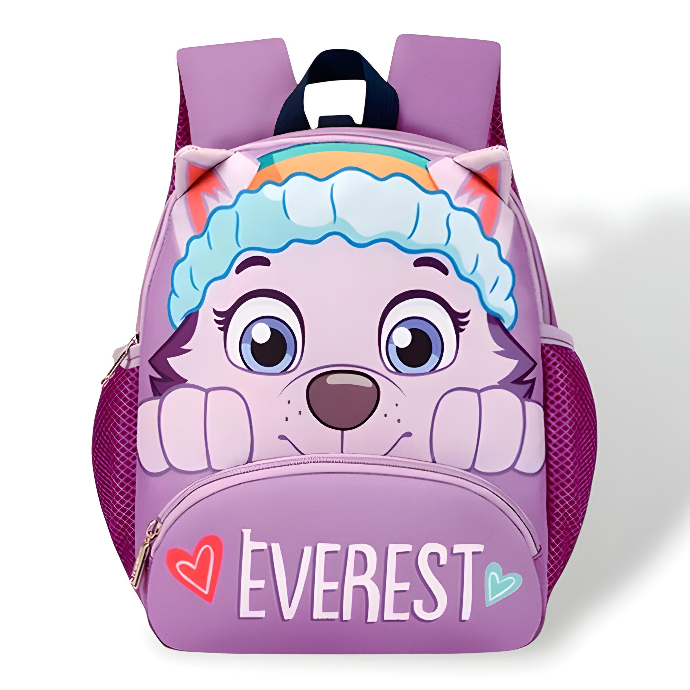 Рюкзак детский повседневный Эверест Щенок 25х21х10 см Сиреневый (25-52) Рюкзак детский повседневный Эверест Щенок 25х21х10 см Сиреневый (25-52)