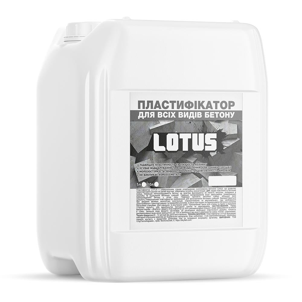 Пластифікатор Lotus для всіх видів бетону 10 л