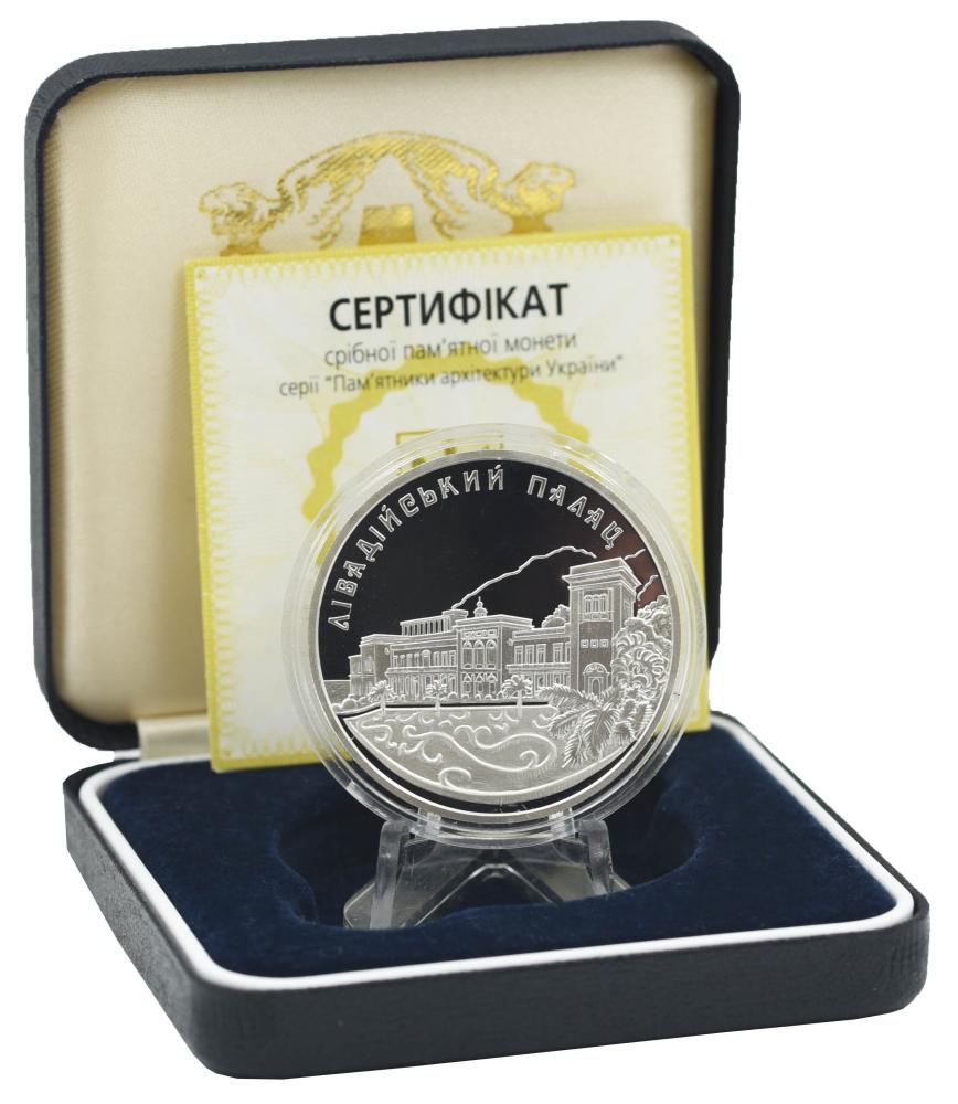 Коллекционная монета Украина 10 гривен 2003 Серебро Proof Ливадийский дворец
