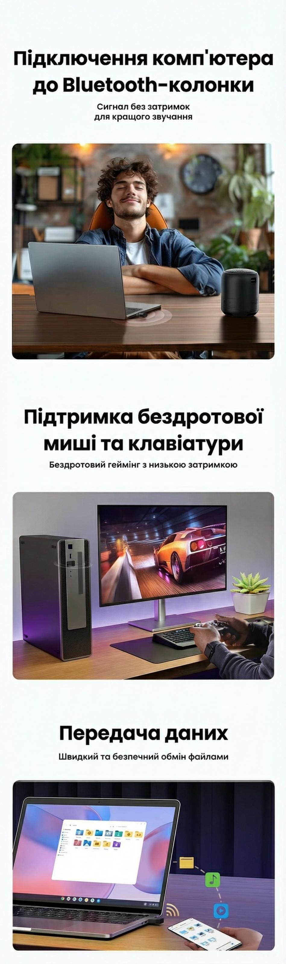 Адаптер Bluetooth UGREEN CM748 5.4/20 м/Windows Черный (45134) - фото 8 Адаптер Bluetooth UGREEN CM748 5.4/20 м/Windows Черный (45134) - фото 8