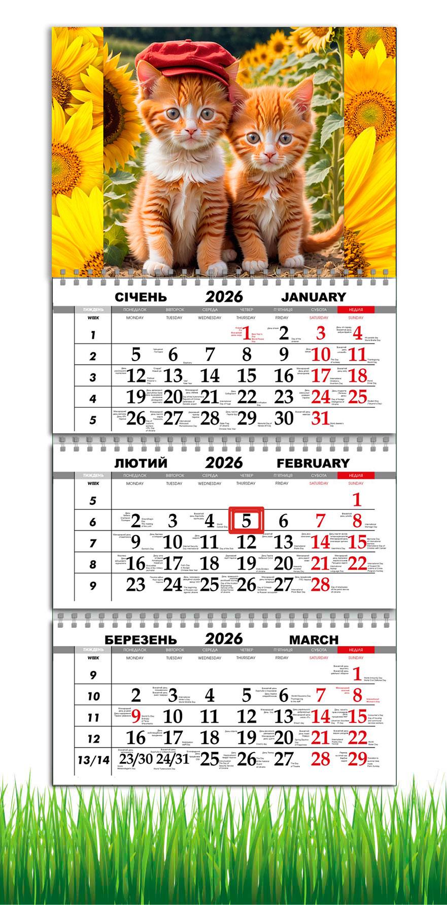 Календар настінний квартальний на 2026 рік APRIORI Руді Котики на 3 пружини 30х61 см (28859615)