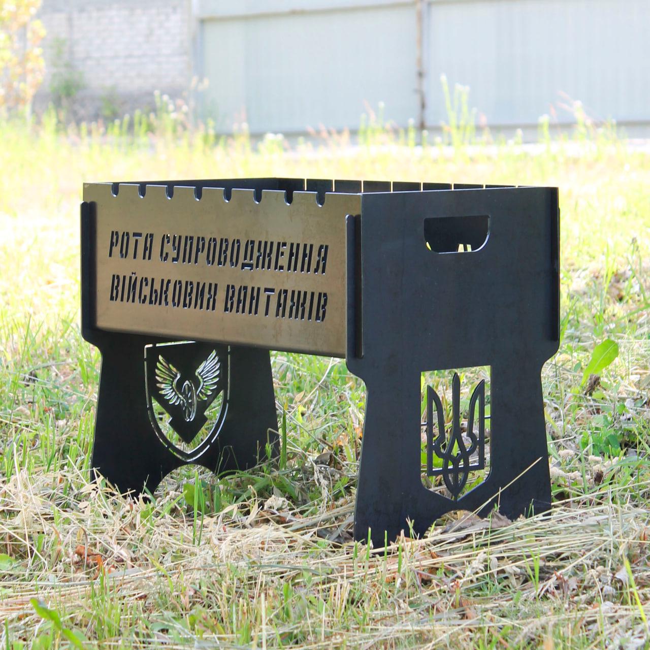 Мангал разборный Рота сопровождения на 8 шампуров (SP00201)