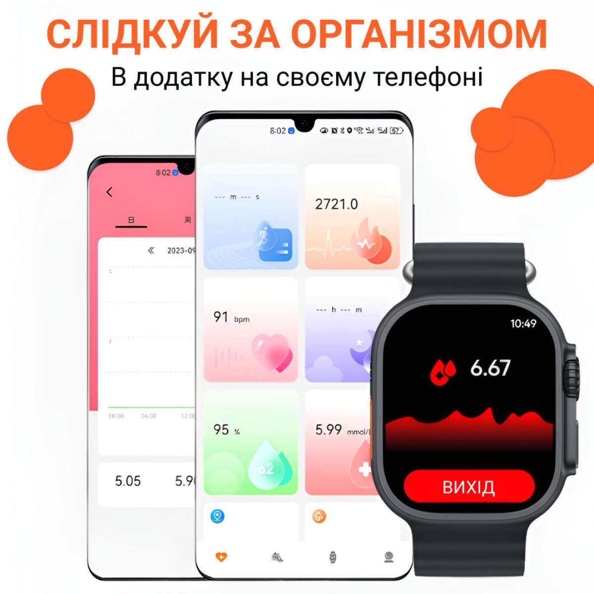 Смарт-часы SmartX8 Ultra с функцией звонка с ремешком Черный (260680) - фото 6