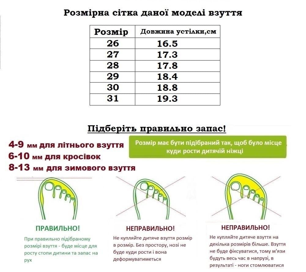 Черевики зимові для хлопчиків Clibee HB545B/31 р. 31 Коричневий - фото 6 Черевики зимові для хлопчиків Clibee HB545B/31 р. 31 Коричневий - фото 6
