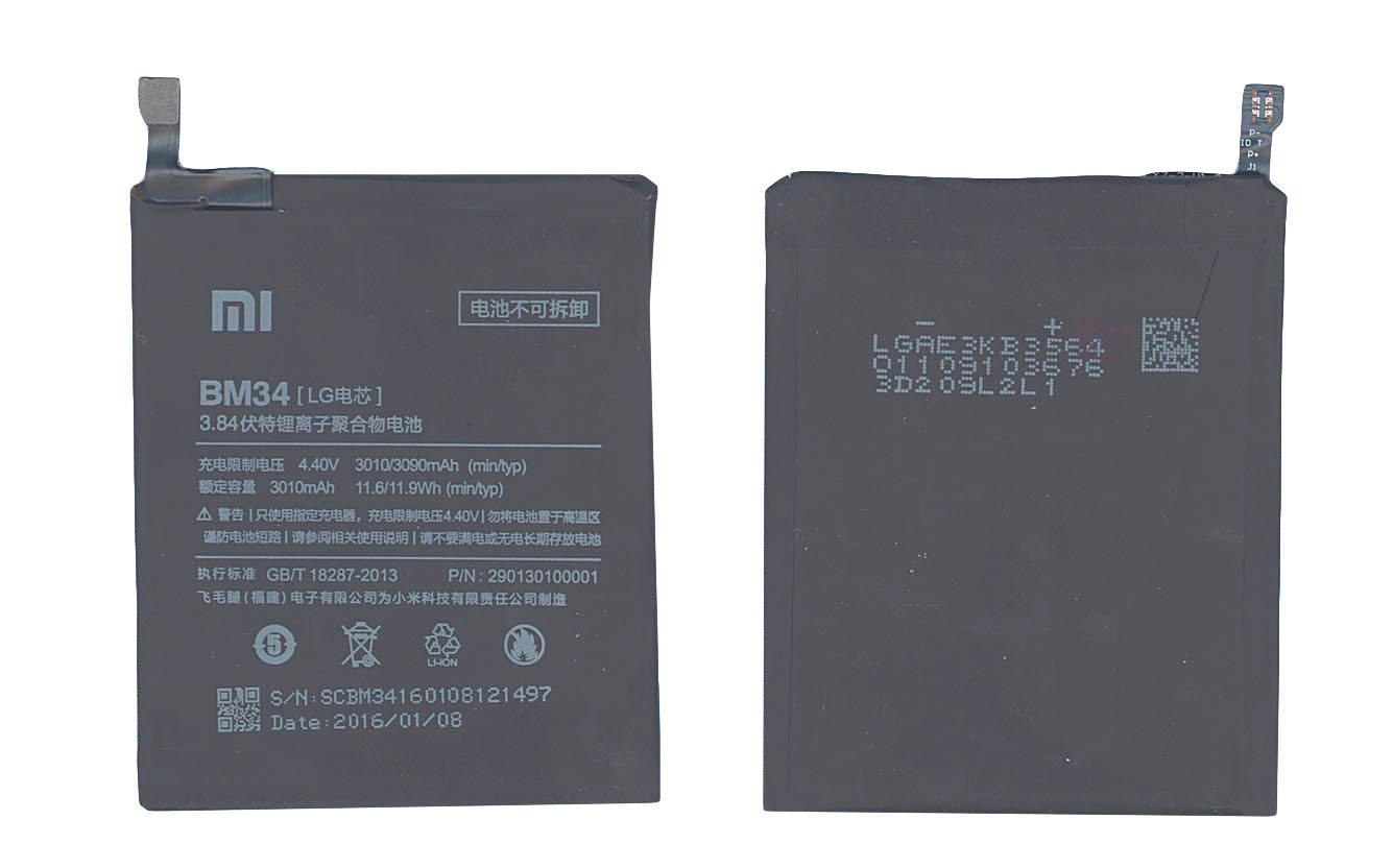 Аккумулятор для смартфона Xiaomi BM34 Mi Note Pro 3,84V 3000 mAh 11,6 Wh Black
