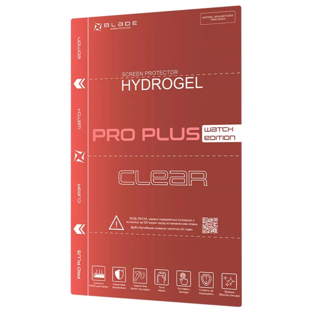 Защитная гидрогелевая пленка Blade Hydrogel Screen Protection PRO PLUS WATCH EDITION Прозрачный - фото 1