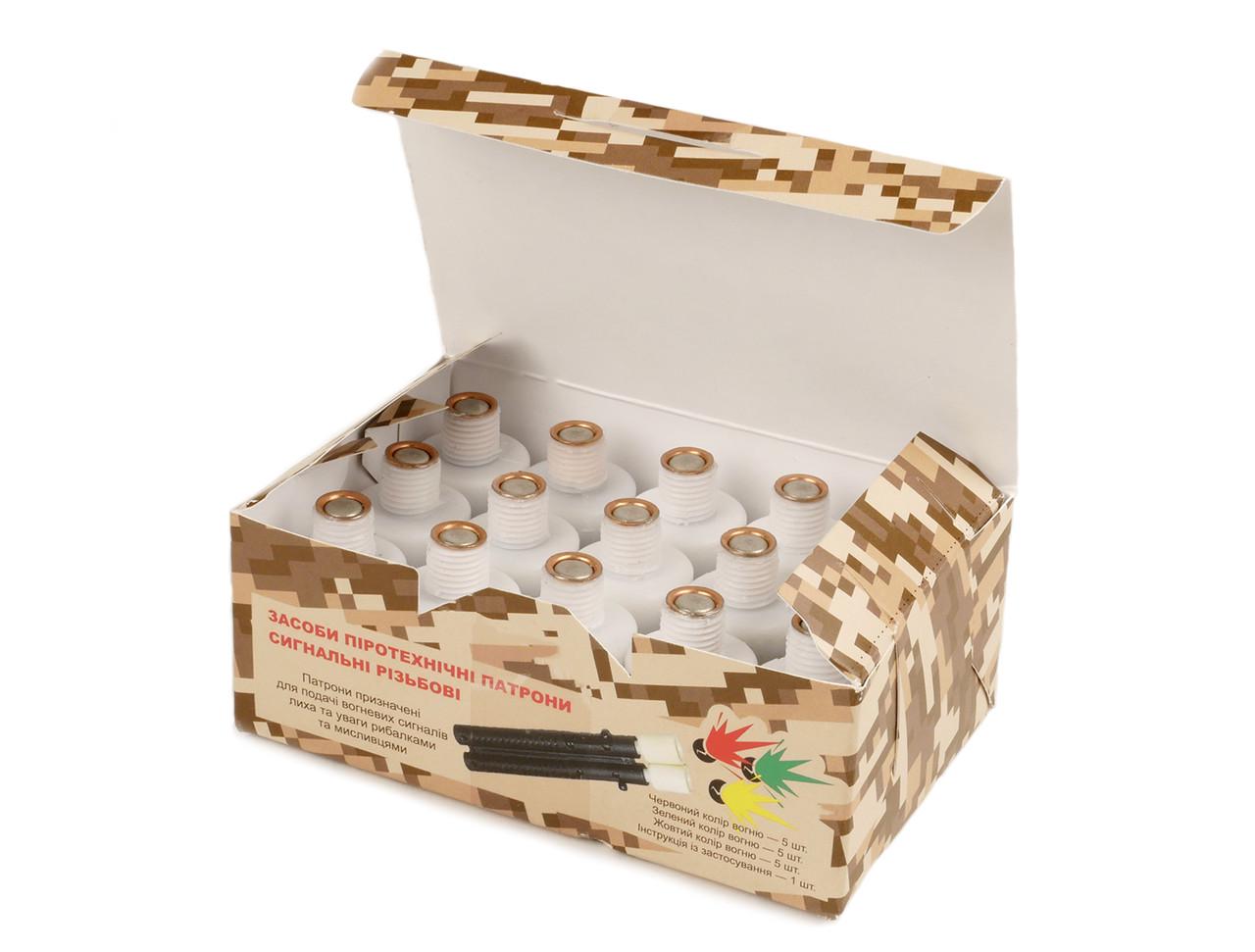 Патрони шумові різьбові "Сигнал мисливця"