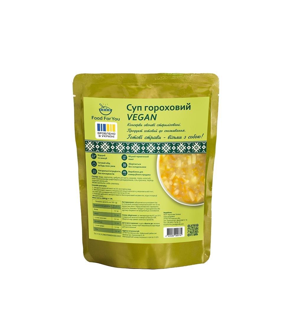 Суп гороховий Vegan (31739482)