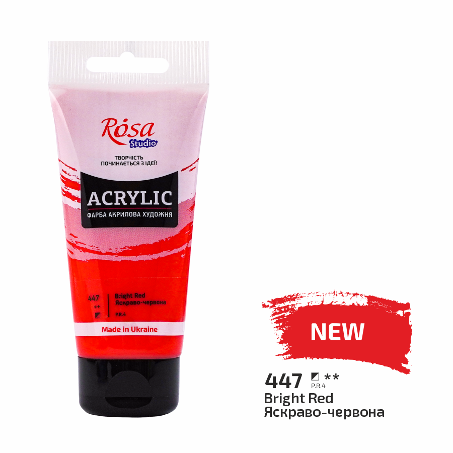 Акриловая краска Rosa Studio туба 75 мл 447 Красный (32241447)