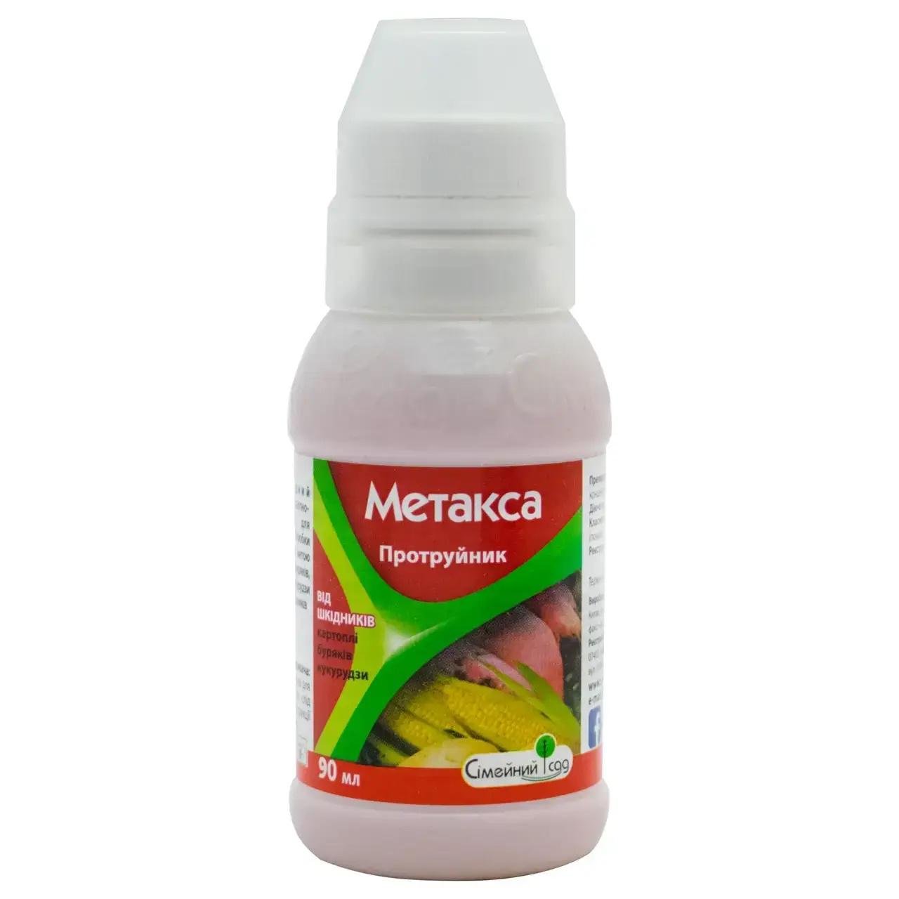 Протравитель Метакса 90 мл (983fb827)