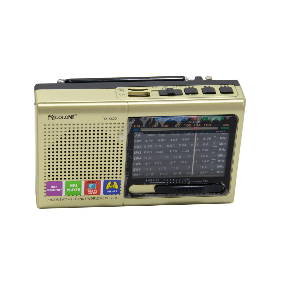 Переносной радиоприемник на батарейках Golon RX-6622 Золотой (1009219-Gold) Переносной радиоприемник на батарейках Golon RX-6622 Золотой (1009219-Gold)