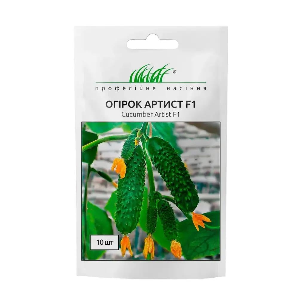 Насіння огірка Артист F1 10 шт. (0104848)