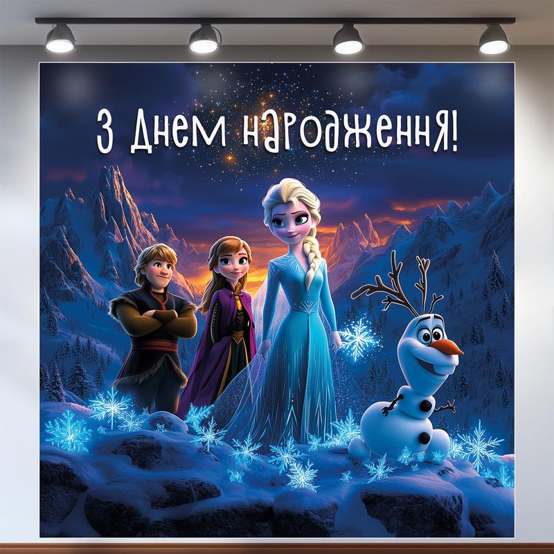 Баннер для фотозоны Ледяное сердце 160x160 см №44038 Баннер для фотозоны Ледяное сердце 160x160 см №44038