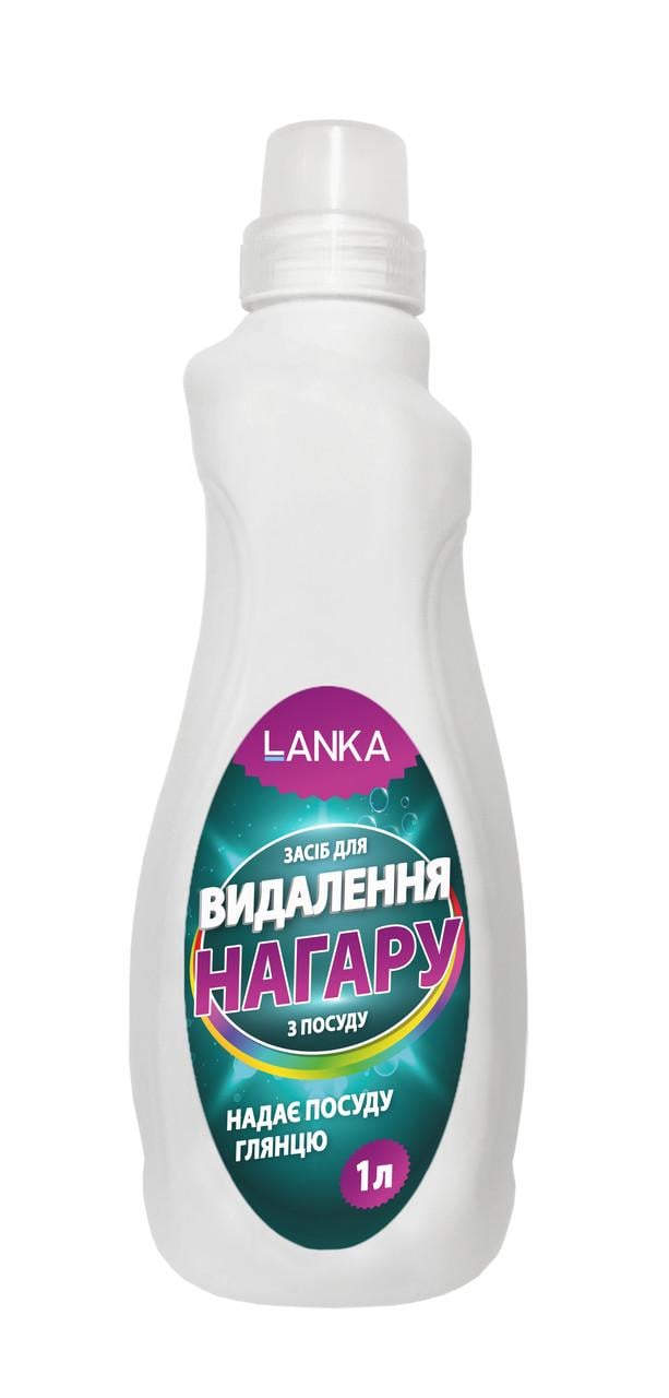 Средство для удаления нагара из посуды LANKA 1 л (254012)