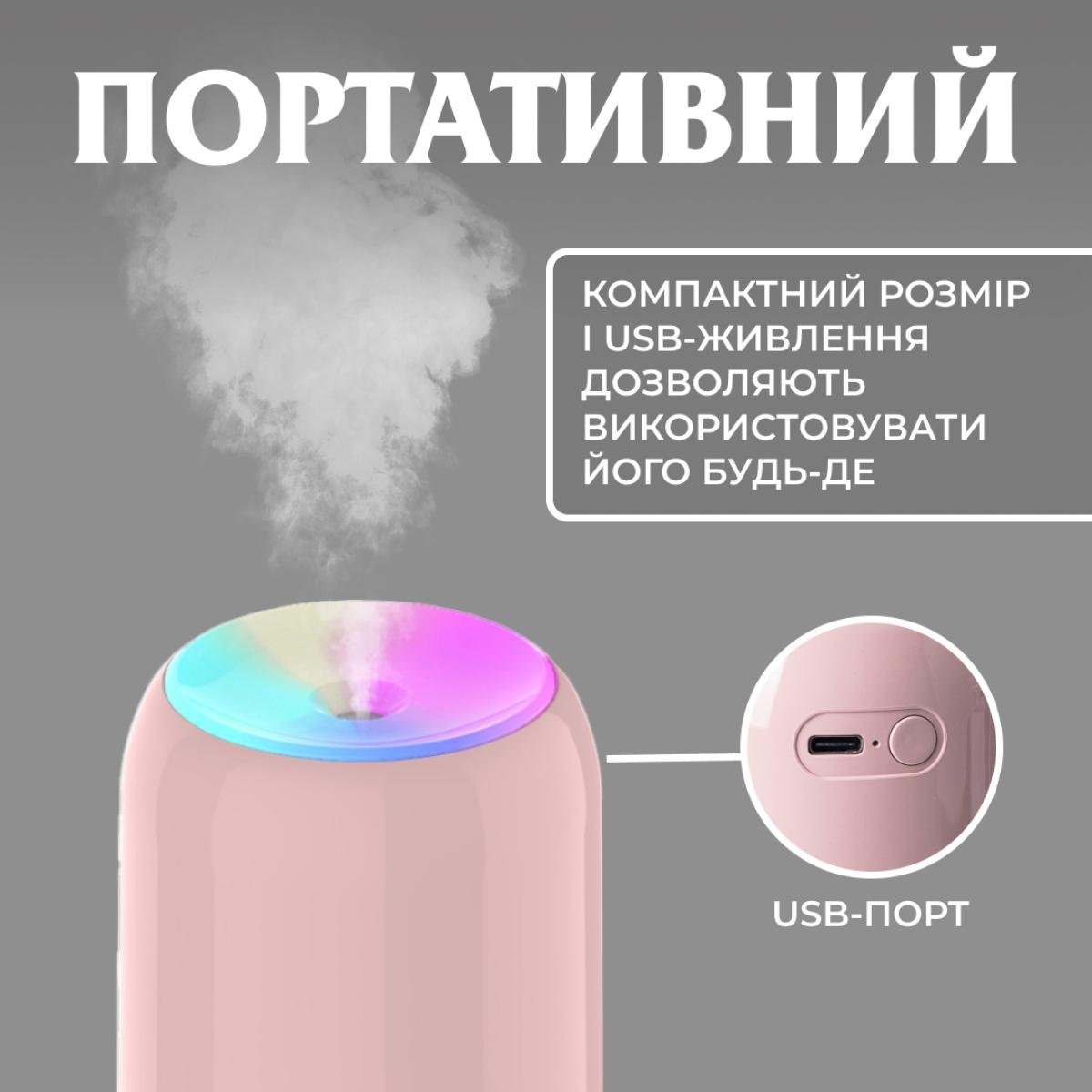 Увлажнитель воздуха аромадиффузор Happy Life HPBH16991P спластиковый Розовый (100-107-HPBH16991P) - фото 4