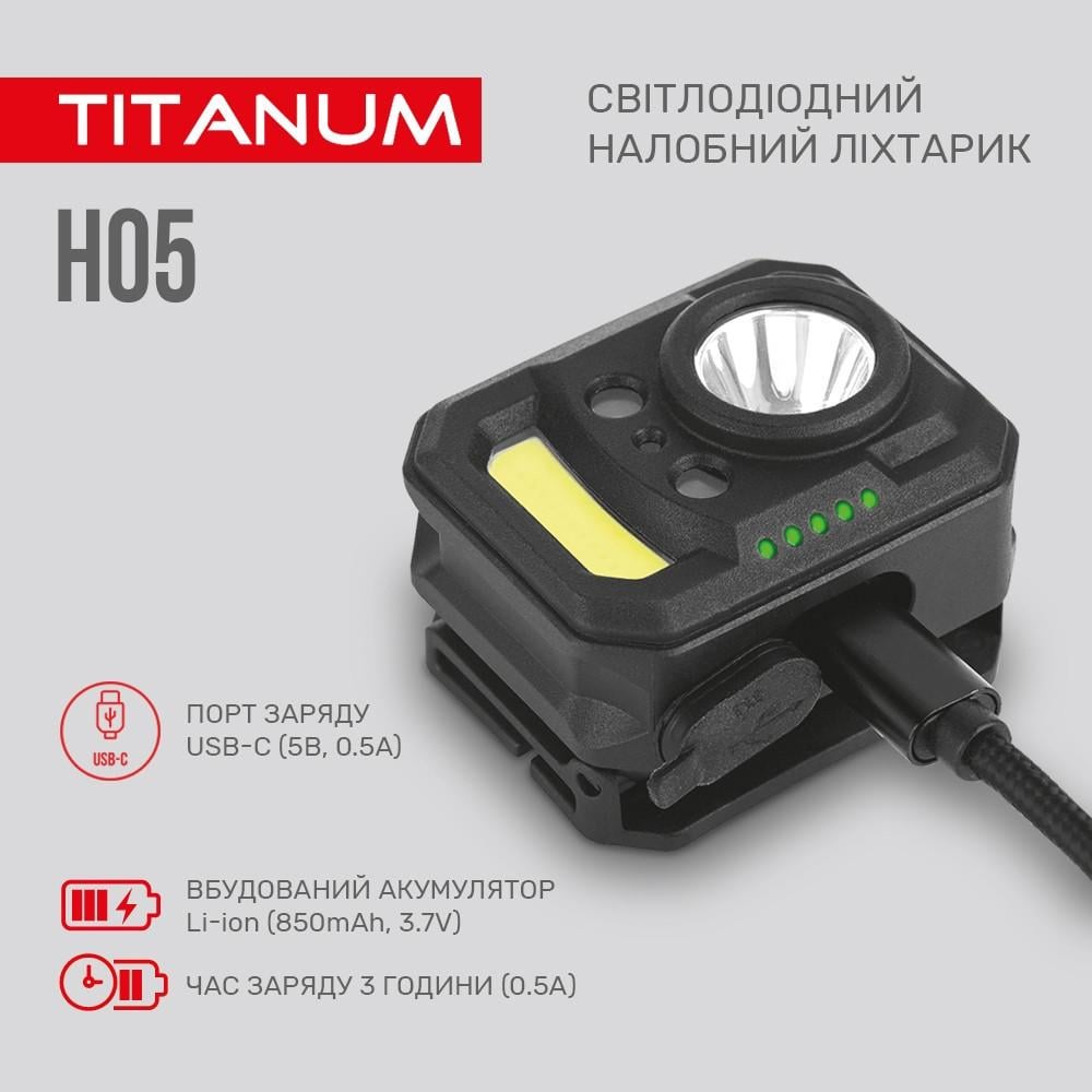 Ліхтарик налобний Titanium LED 250Lm 6500K - фото 8