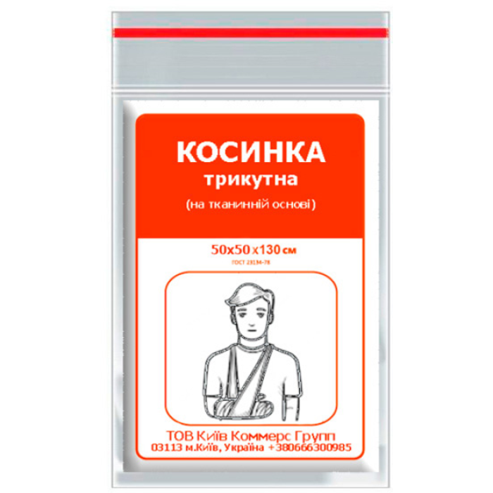 Трикутна косинка ФАРМ ХЕЛПЕР для фіксації іммобілізації та перев'язування 50х50 см