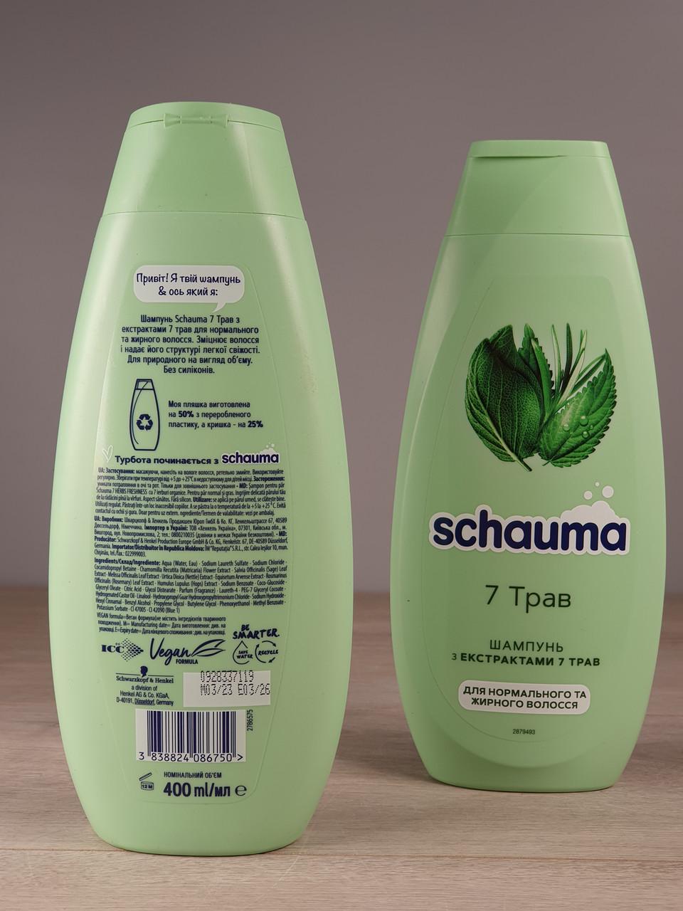 Шампунь для волос Schauma 7 трав Для нормальных и жирных волос 400 мл (1882706292) - фото 2 Шампунь для волос Schauma 7 трав Для нормальных и жирных волос 400 мл (1882706292) - фото 2