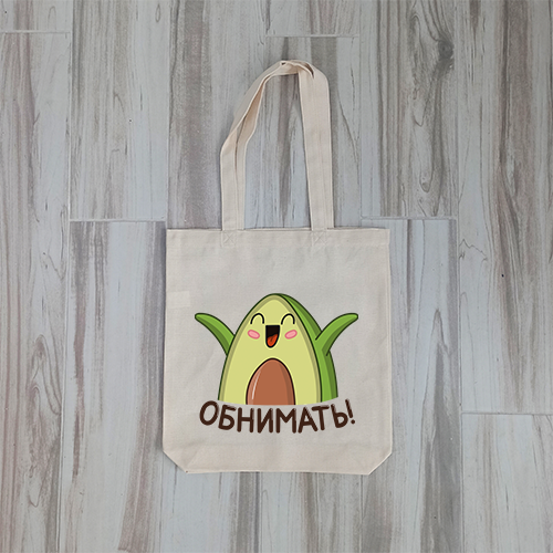 Эко сумка Makosh Avocado "Обнимать" 40х37 см