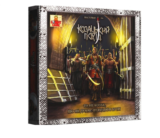Настільна гра КОЗАЦЬКИЙ ПОХІД (ВР_КП) Настільна гра КОЗАЦЬКИЙ ПОХІД (ВР_КП)