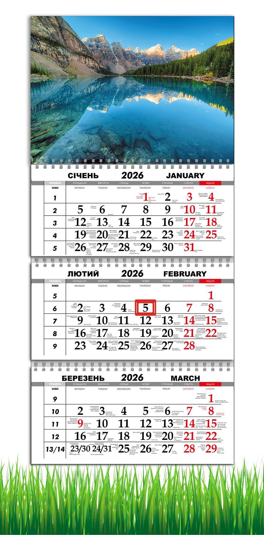 Календарь настенный квартальный на 2026 год APRIORI Озеро на 3 пружины 30х61 см (29108736)