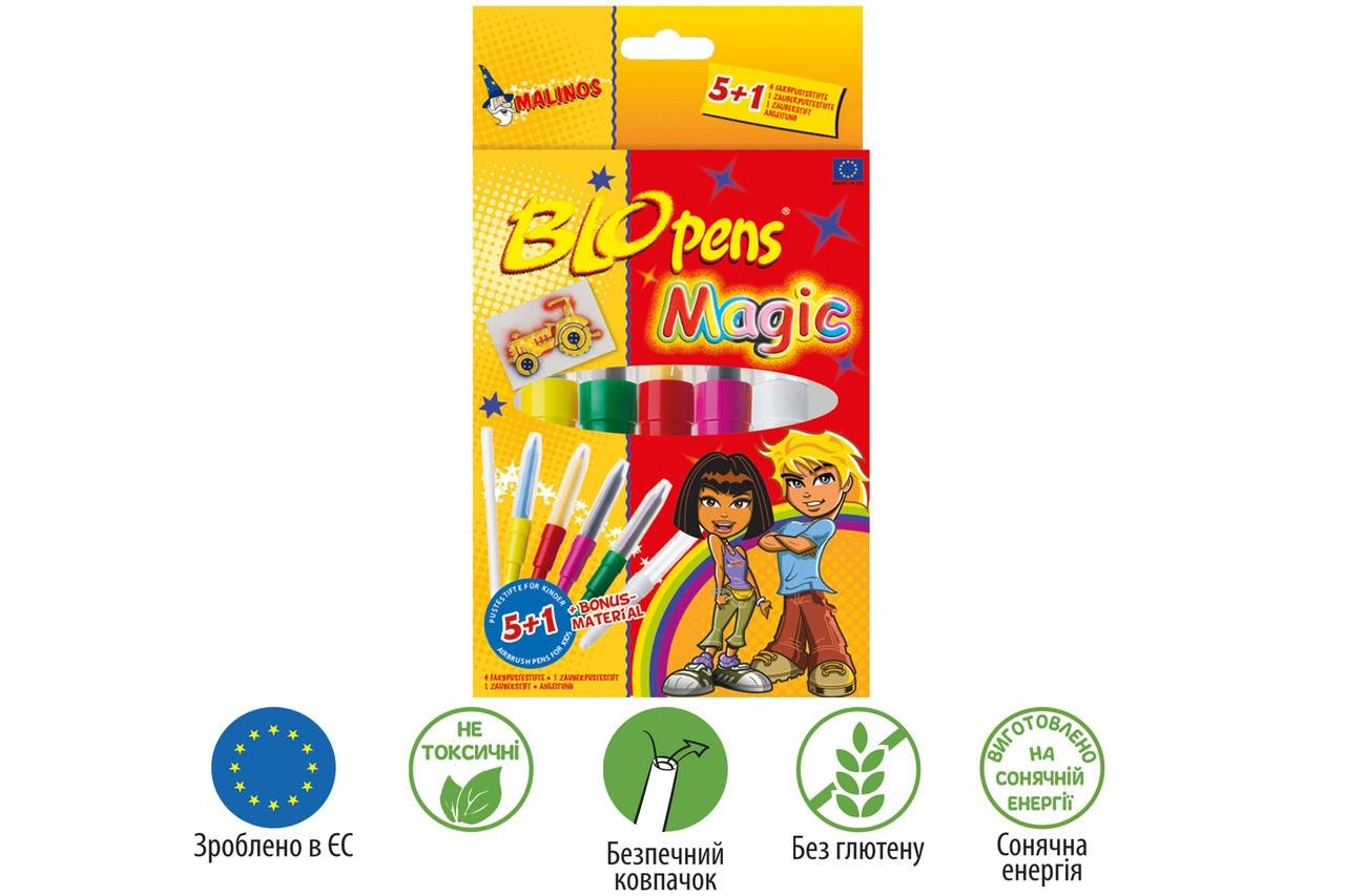 Фломастери-аерографи Malinos BLOpens Magic 5 шт. (1555) - фото 2