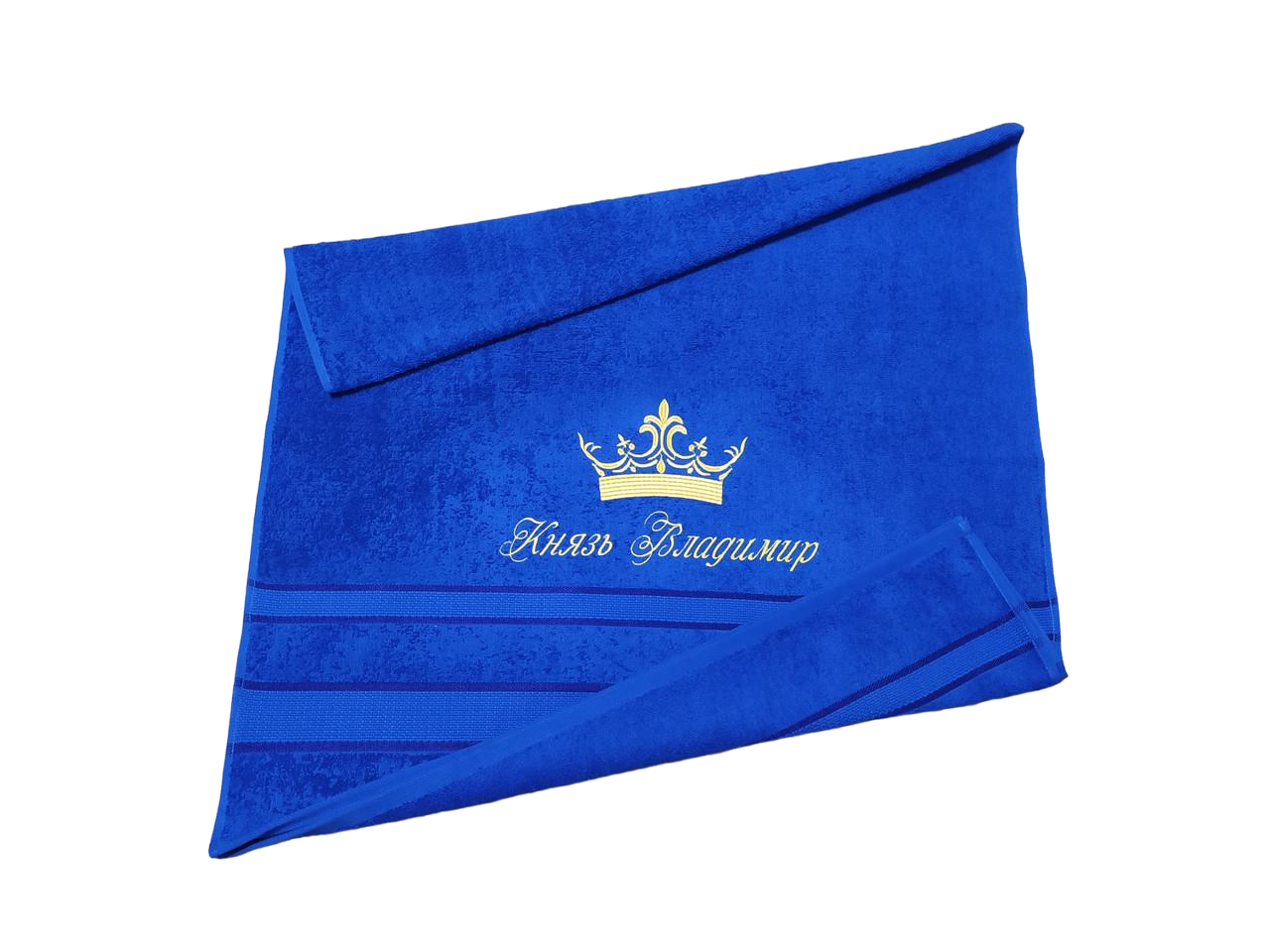 Полотенце махровое с индивидуальной вышивкой "Князь Владимир" 70х140 см Синий (00024)