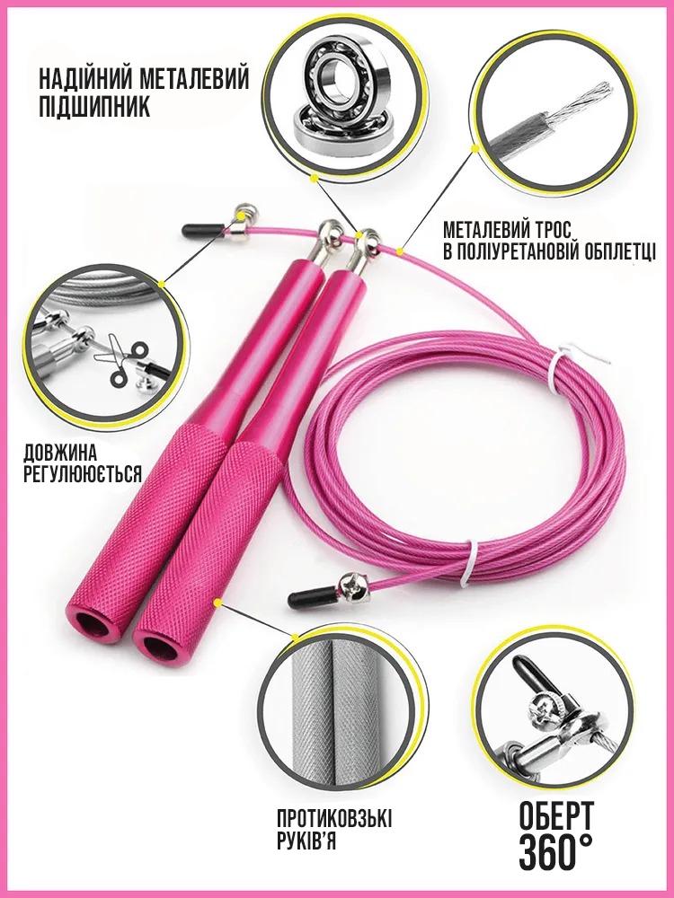 Скакалка для кроссфита SP-Sport скоростная на подшипниках спортивная Pink - фото 3