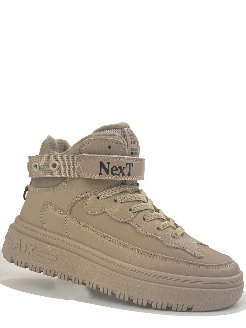 Ботинки демисезонные Jong Golf CN30744-3 р. 28 Бежевый