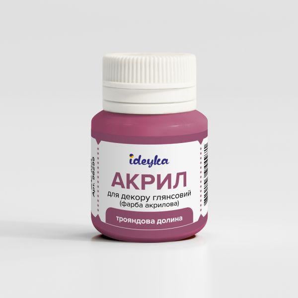 Акриловая краска Ideyka Розовая долина 20 мл (98299)