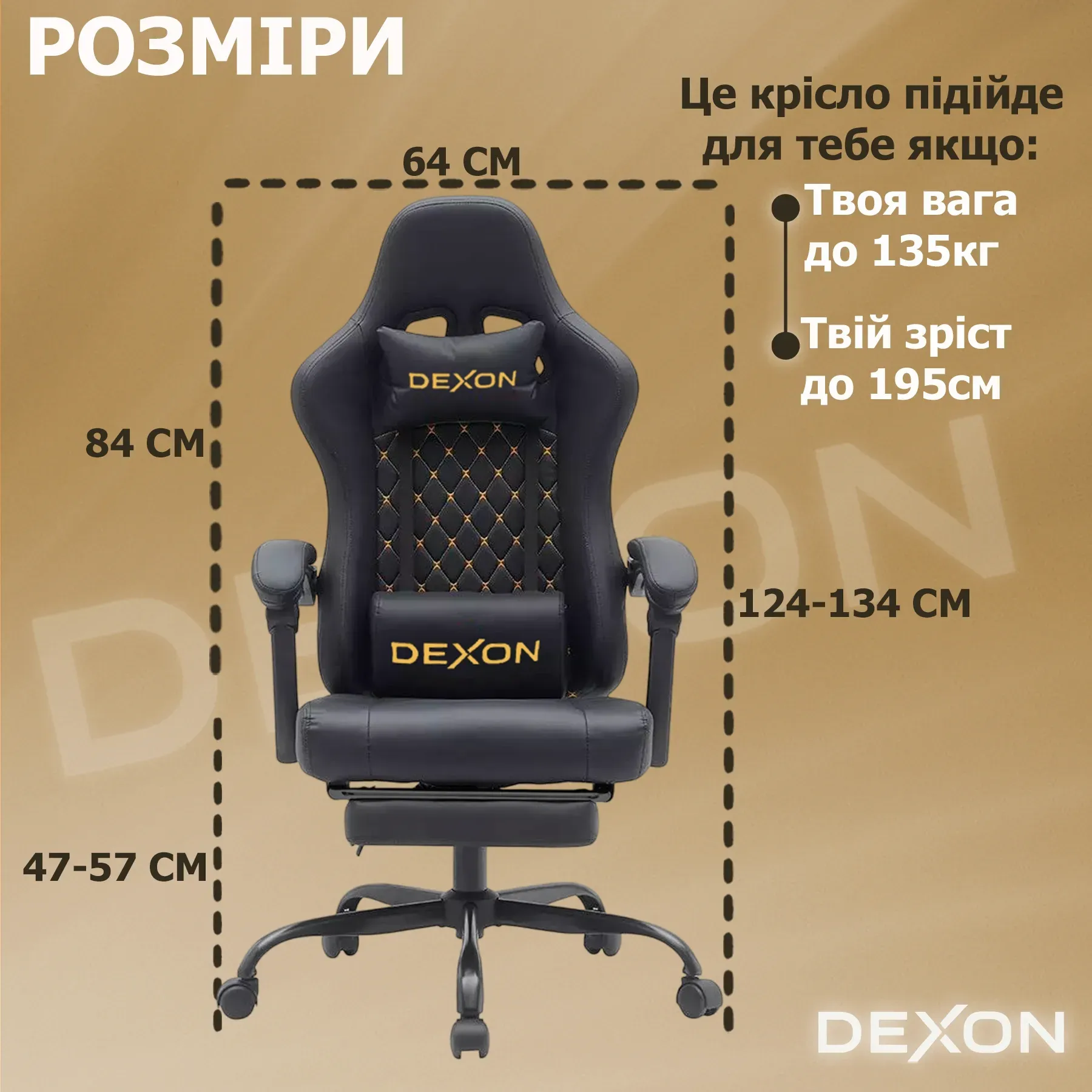 Геймерське крісло DEXON ECLIPSE з підставкою для ніг екошкіра антикіготь Чорний (40294) - фото 10 Геймерське крісло DEXON ECLIPSE з підставкою для ніг екошкіра антикіготь Чорний (40294) - фото 10