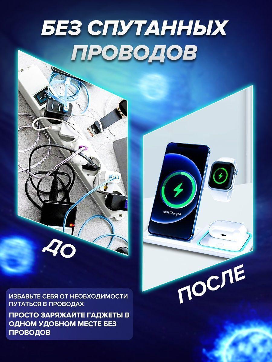 Док-станция беспроводная складная Xo WD05 3в1 23W для Apple Iphone Apple Watch Airpods (1715733072) - фото 10