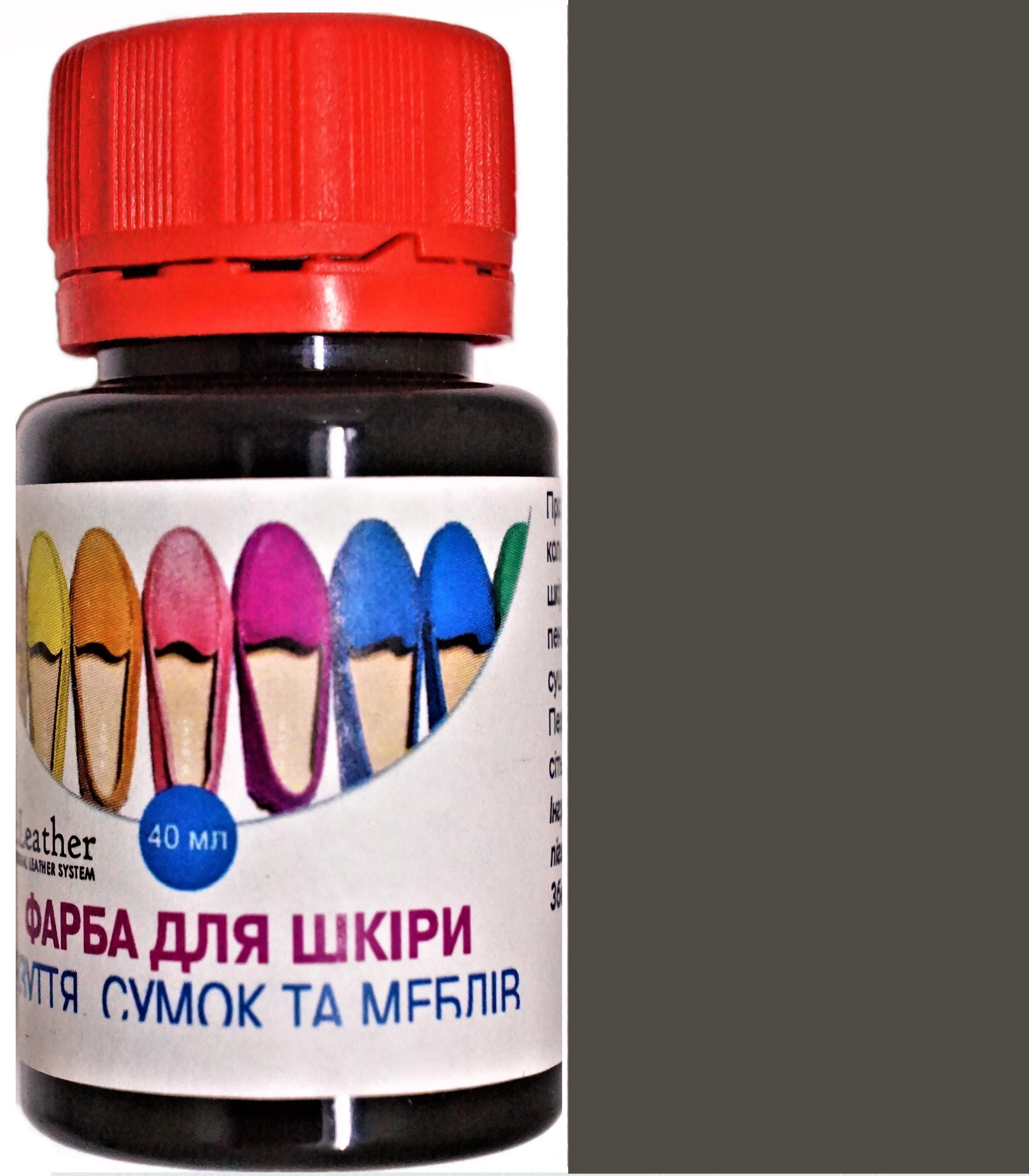 Краска для кожи DrLeather 40 мл Серый