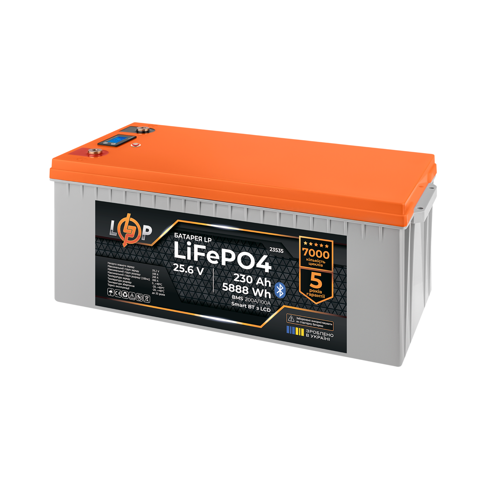 Акумулятор LogicPower LP LiFePO4 25,6V-230 Ah 5888Wh BMS 200A/100А пластик LCD Smart BT (26453402) - фото 2