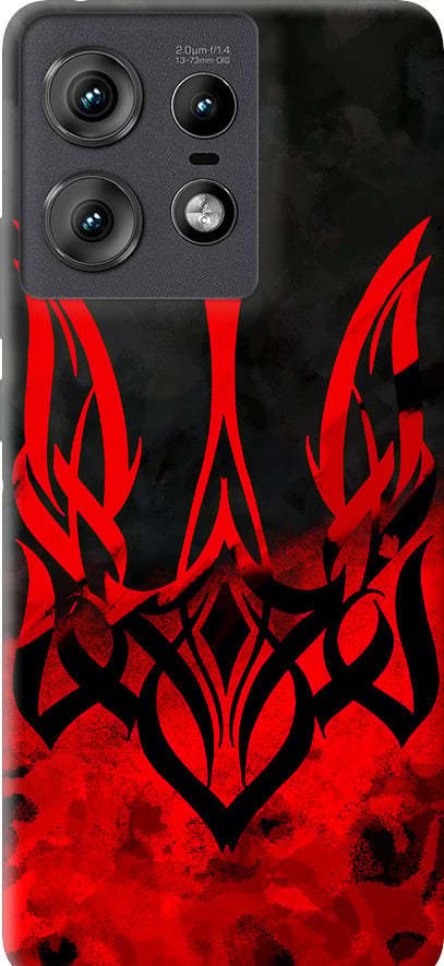 Чехол на Motorola Edge 50 Pro 5G Герб Украины v2 (5312u-3710-42517) Чехол на Motorola Edge 50 Pro 5G Герб Украины v2 (5312u-3710-42517)