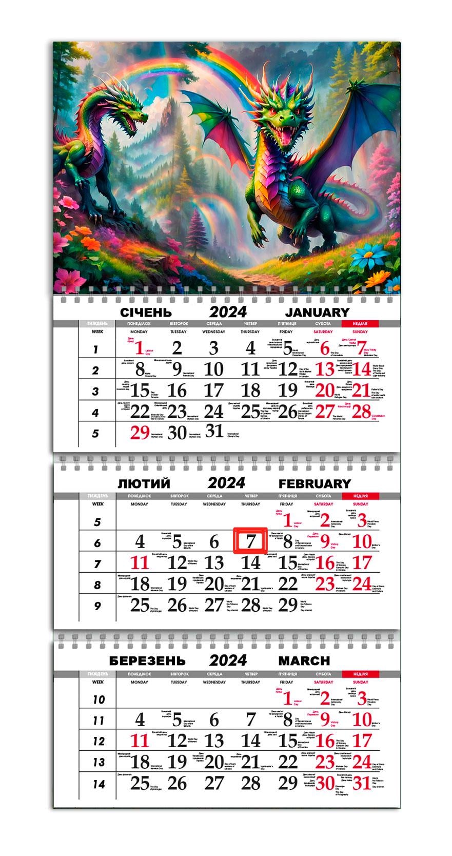 Календарь квартальный на 2024 год APRIORI Год Дракона 30х61 см (UA2286) Календарь квартальный на 2024 год APRIORI Год Дракона 30х61 см (UA2286)