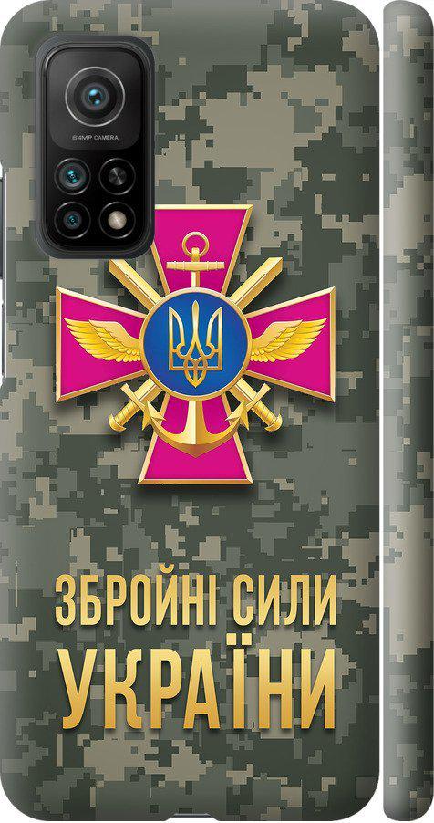 Чехол на Xiaomi Mi 10T ЗСУ (5269m-2096-42517)