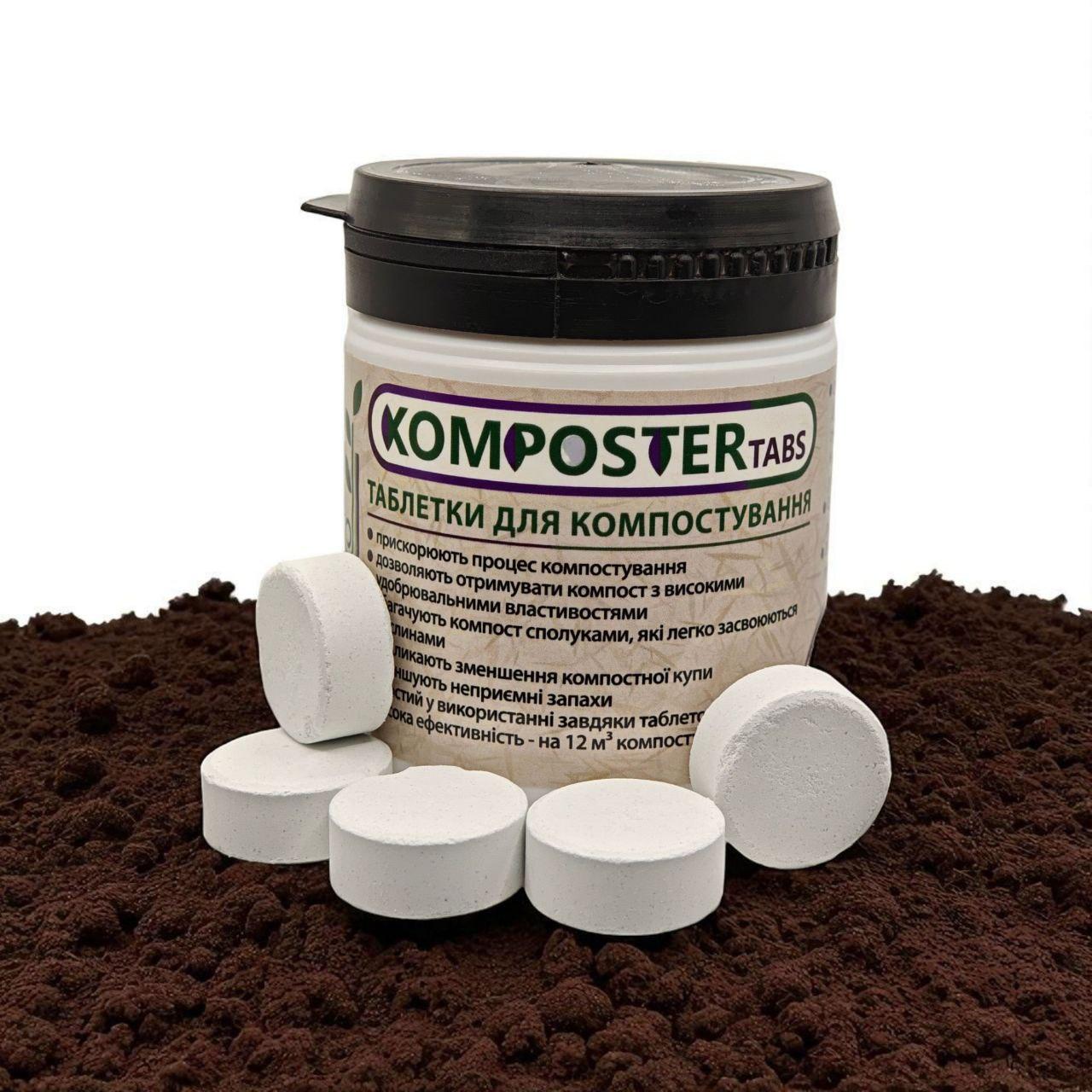 Біоактиватор для компостування Biobakt Komposter 12 табл. 100 г (11730) - фото 2