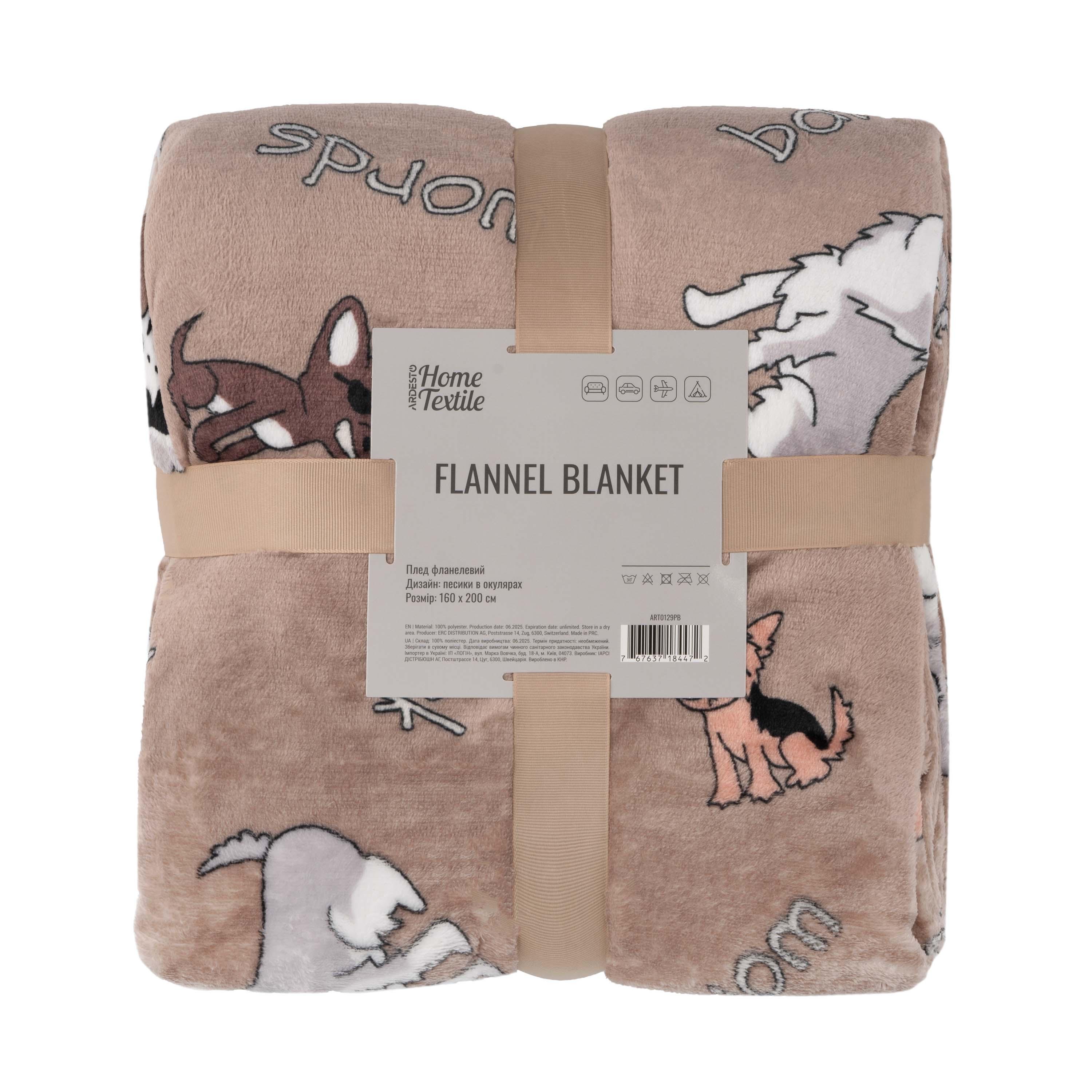 Плед Ardesto Flannel Собачки в окулярах поліестер 160х200 см Коричневий (ART0129PB)
