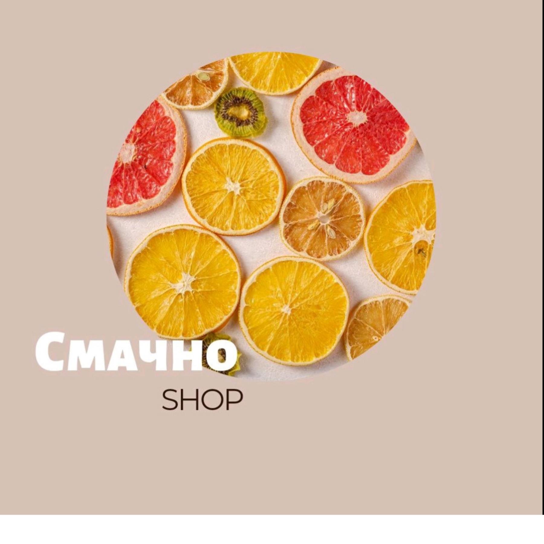 Смачно Shop