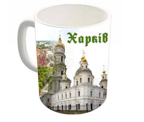 Чашка город Харьков сувенирная Белый (z0630)
