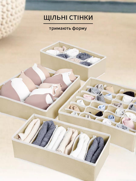 Органайзер для вещей 32х32х10 см - фото 3 Органайзер для вещей 32х32х10 см - фото 3