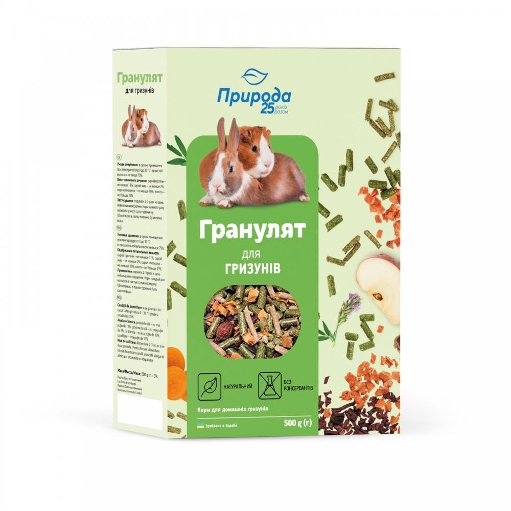 Корм Природа Гранулят для всех видов грызунов 500 г (PR241565)