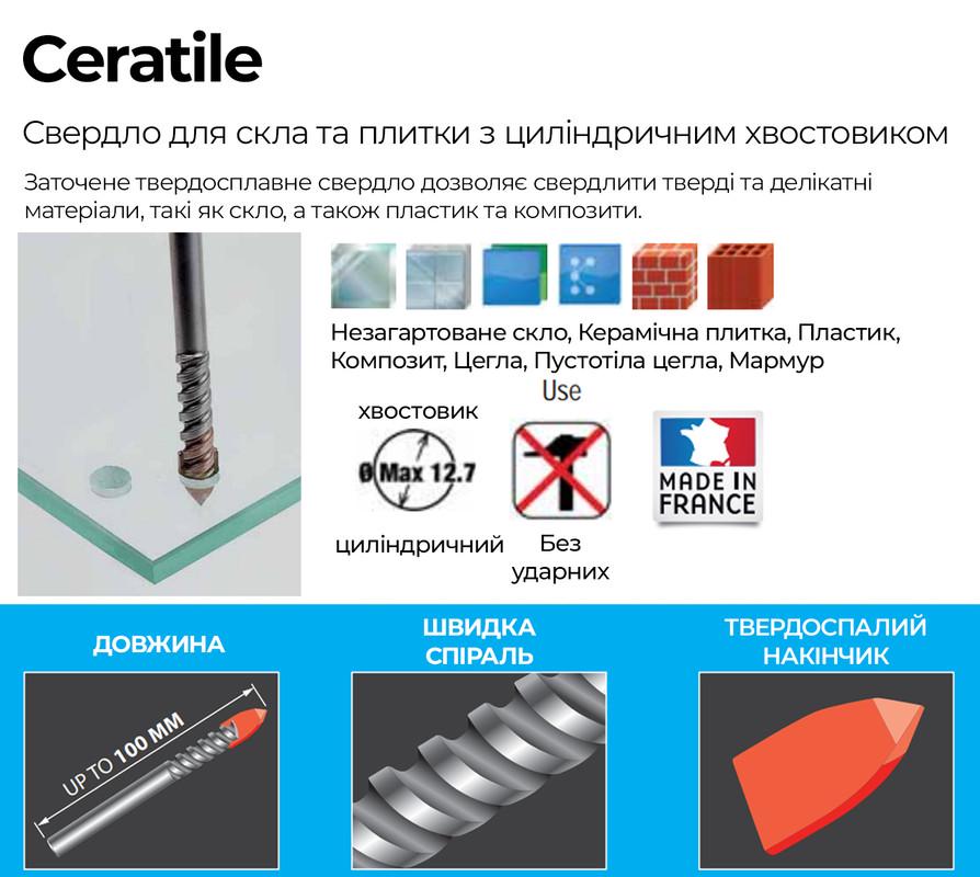 Свердло DIAGER Ceratile Ø7x70 мм робоча довжина 30 мм по склу/керамиці (SD245000000400D070) - фото 2 Свердло DIAGER Ceratile Ø7x70 мм робоча довжина 30 мм по склу/керамиці (SD245000000400D070) - фото 2