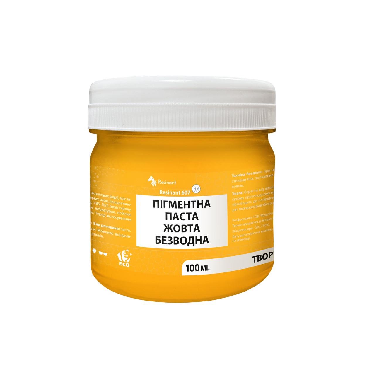 Паста пігментна безводна ResinAnt 607 для епоксидної смоли матова 100 мл Жовтий (076082) - фото 1 Паста пігментна безводна ResinAnt 607 для епоксидної смоли матова 100 мл Жовтий (076082) - фото 1